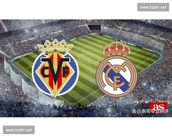 皇马vs格拉纳达西甲焦点战银河战舰主场冲击胜利走势解析关键看点